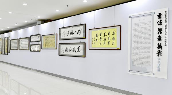 优秀书法作品展览一角___.jpg