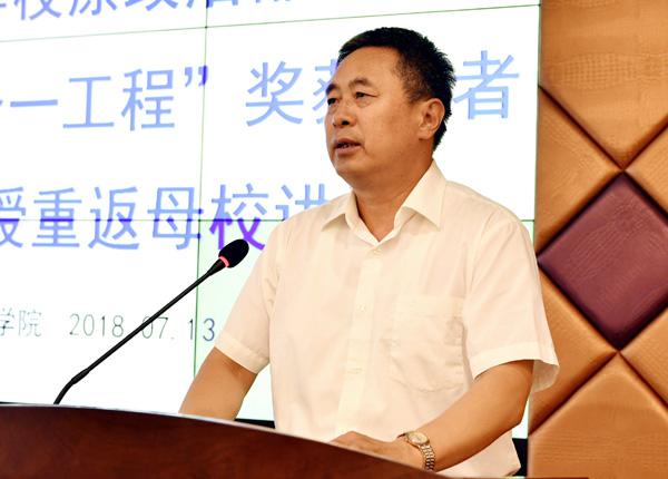 张印副书记主持报告会___.jpg
