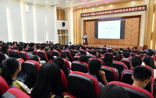 报告会现场___.jpg