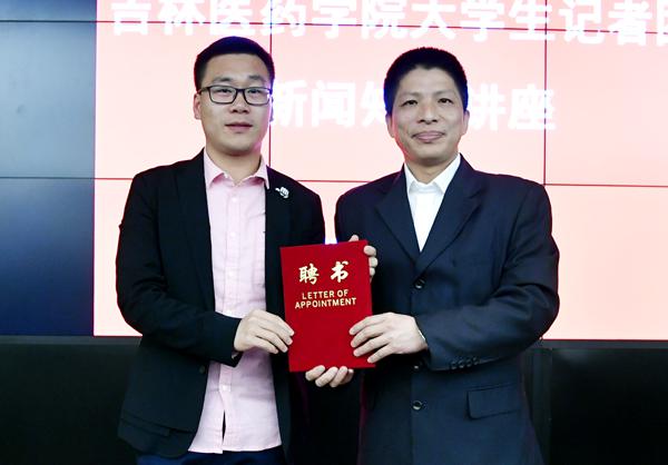 徐卫东部长(右)为李洪洲记者颁发聘书___.jpg