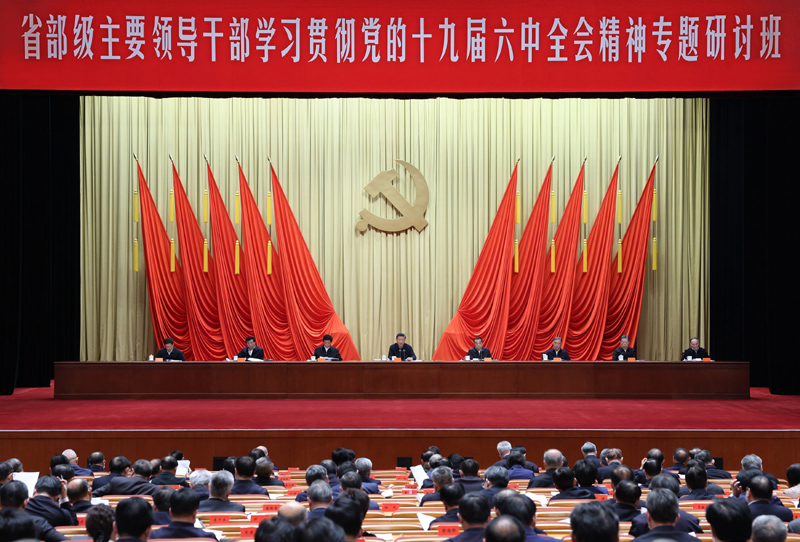 1月11日,省部级主要领导干部学习贯彻党的十九届六中全会精神专题研讨班在中央党校(国家行政学院)开班。中共中央总书记、国家主席、中央军委主席习近平在开班式上发表重要讲话。李克强、栗战书、汪洋、王沪宁、赵乐际、韩正、王岐山等出席开班式。新华社记者 王晔 摄